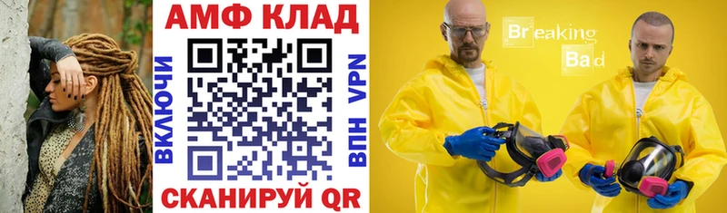 АМФ Premium  купить закладку  Дюртюли 