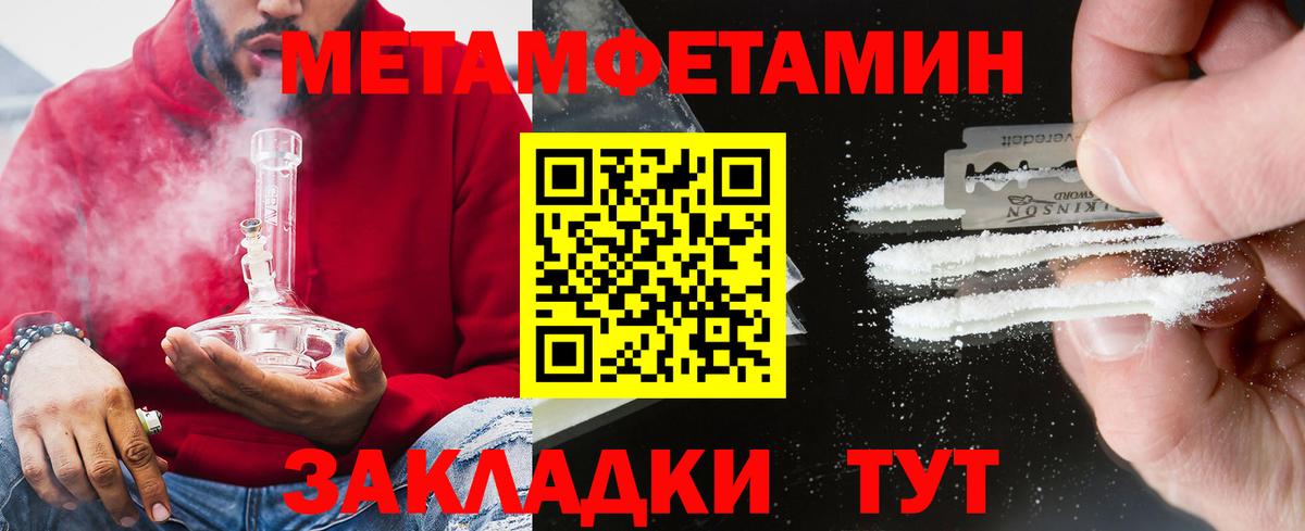 Дюртюли  Амфетамин 97%  Amphetamine  Вход с VPN  АМФ 