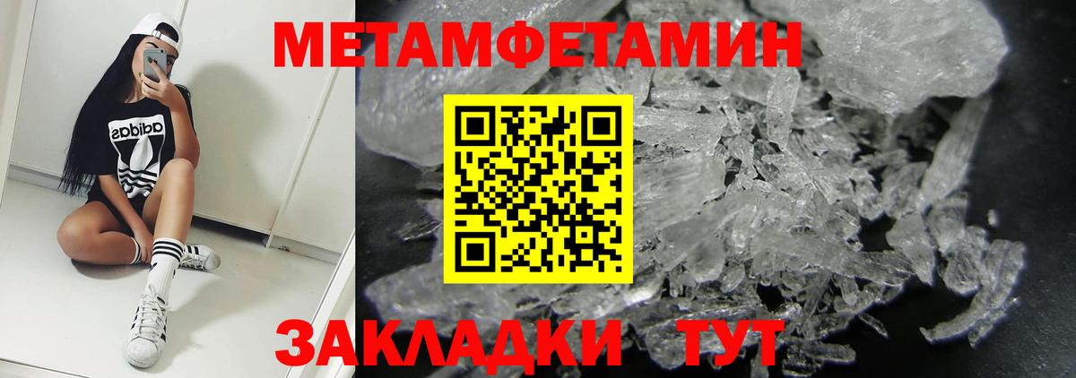Амфетамин 97% Дюртюли