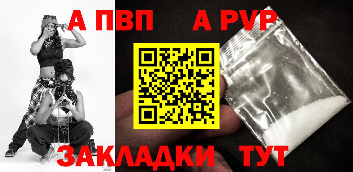APVP СК Дюртюли