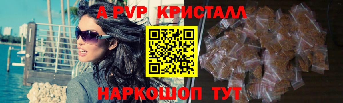 А ПВП СК КРИС  Вход с VPN  APVP Соль  Дюртюли  Alfa_PVP СК КРИС 