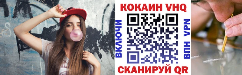 сколько стоит  Дюртюли  Кокаин FishScale 