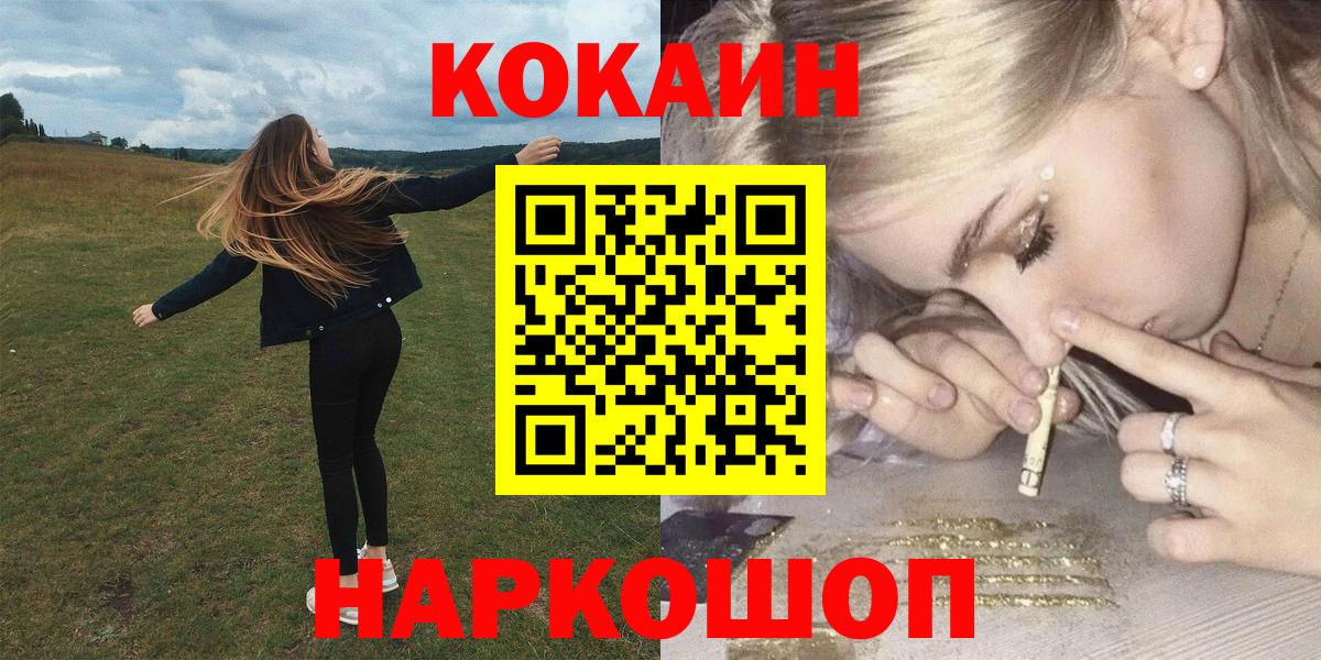 Дюртюли  Cocaine FishScale  Вход с VPN  Cocaine  закладки  Cocaine Эквадор 