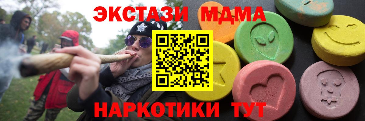 Экстази  Вход с VPN  Дюртюли  Экстази ешки  Ecstasy Philipp Plein 