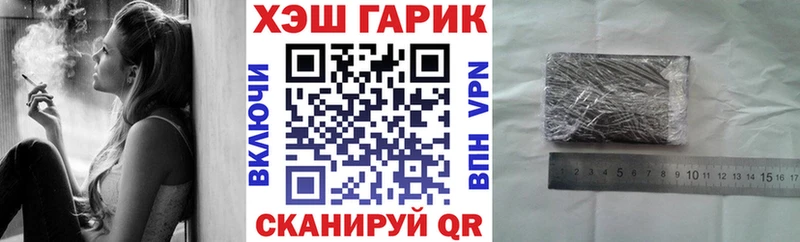 ГАШИШ Ice-O-Lator  Дюртюли 