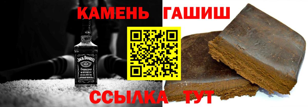 ГАШИШ гашик Дюртюли