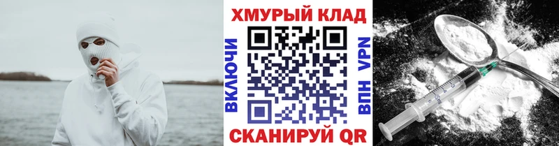 кракен ONION  Дюртюли  Героин афганец 