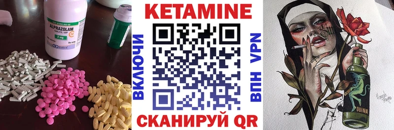 продажа наркотиков  Дюртюли  Кетамин ketamine 
