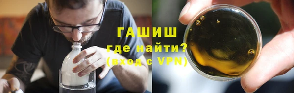 хмурый Армянск