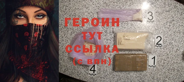 прущие крисы Арсеньев