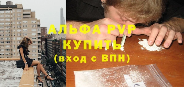 прущие крисы Арсеньев