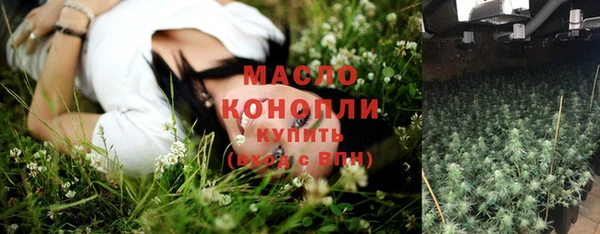 хмурый Армянск