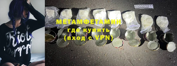 гидра Баксан