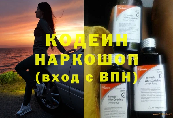 прущие крисы Арсеньев