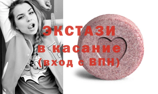 хмурый Армянск