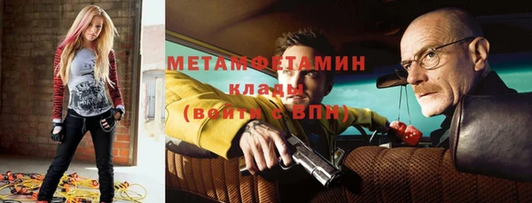 первитин Балабаново