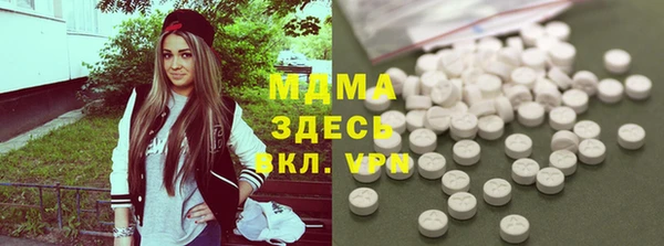хмурый Армянск
