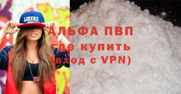 хмурый Армянск