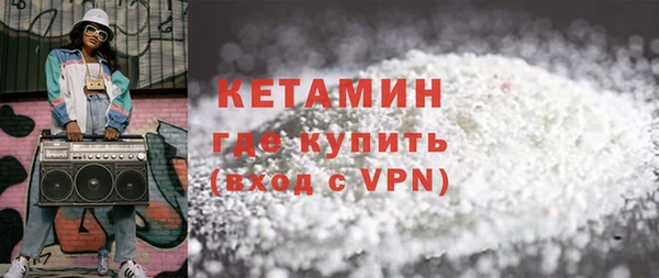 хмурый Армянск