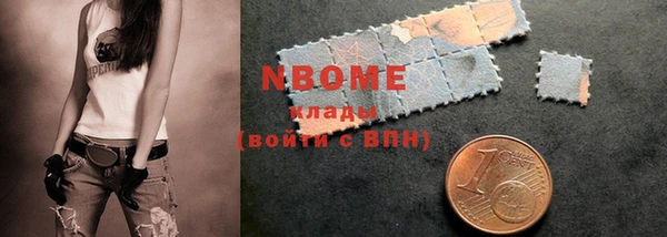 хмурый Армянск
