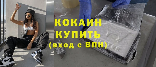 хмурый Армянск