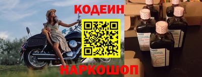 мефедрон мука Котовск