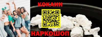 мефедрон мука Котовск