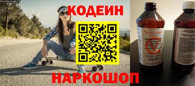 мефедрон мука Котовск