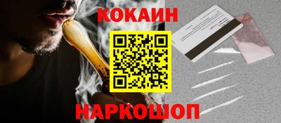 не бодяженный Кохма