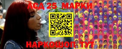 мефедрон мука Котовск