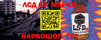 jwh Красноармейск