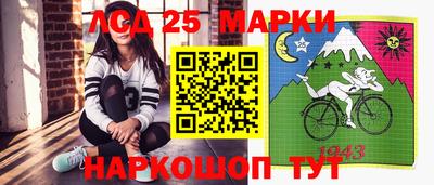 jwh Красноармейск