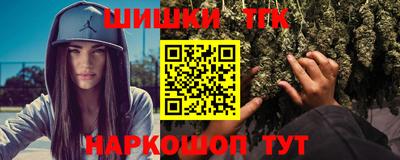 мефедрон мука Котовск