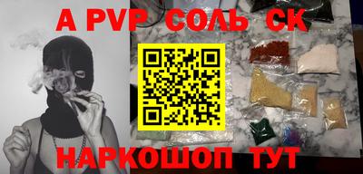 jwh Красноармейск