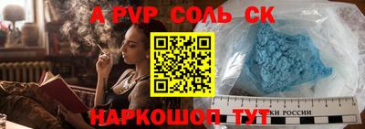мефедрон мука Котовск