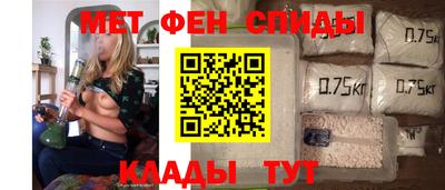 мефедрон мука Котовск
