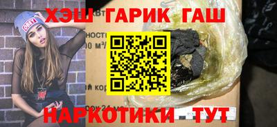 мефедрон мука Котовск