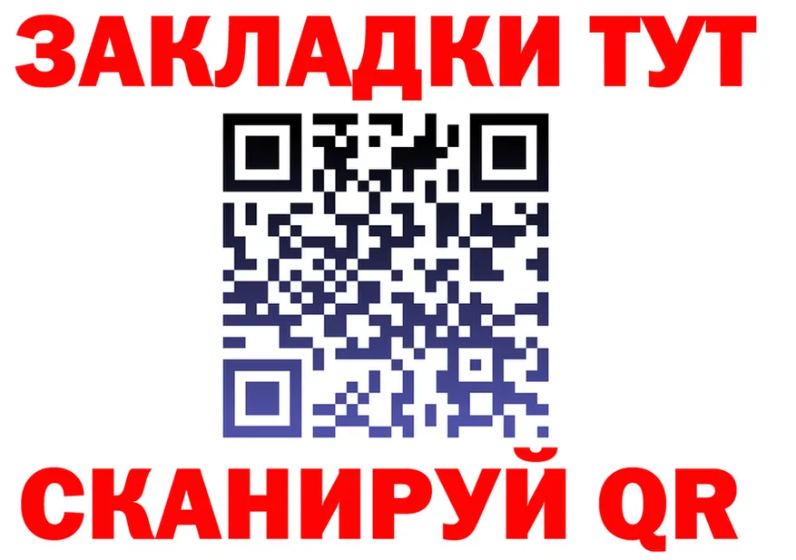 A PVP VHQ зеркало площадка МЕГА Дюртюли