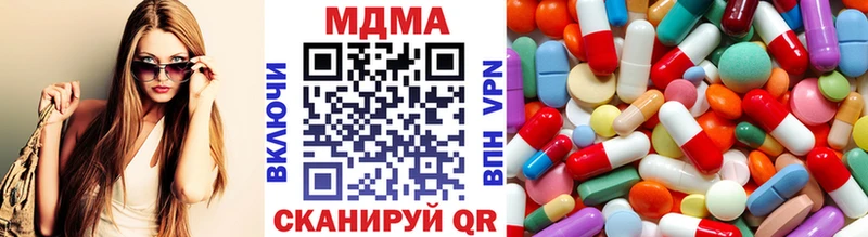 MDMA кристаллы  Дюртюли 