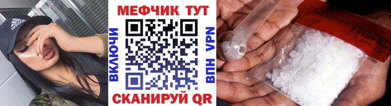 Мефедрон мука  Дюртюли 