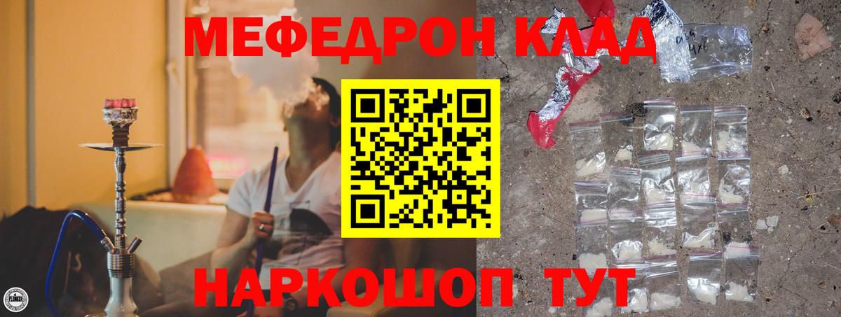 МЕФ мука Дюртюли