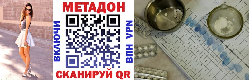 наркотики  Дюртюли  МЕТАДОН мёд 