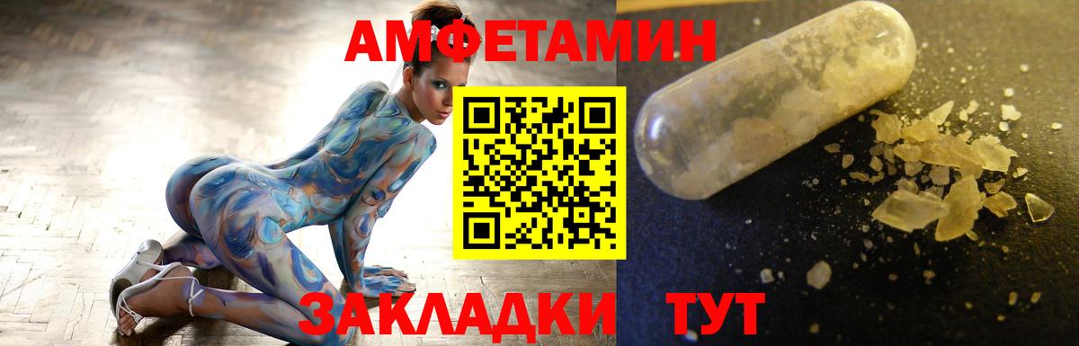 Первитин пудра Дюртюли