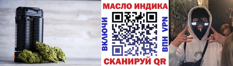 цена   Дюртюли  Дистиллят ТГК вейп 