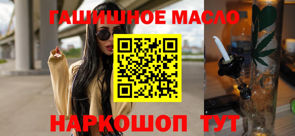 ТГК жижа Дюртюли