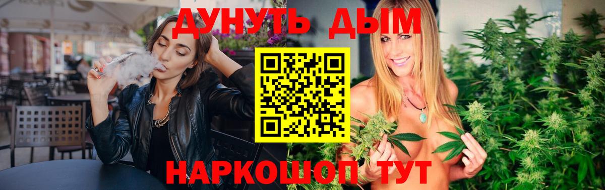 Бошки Шишки AK-47  Вход с VPN  Дюртюли  Канабис MAZAR 